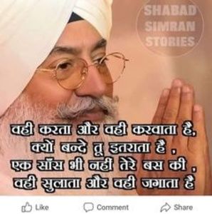 Meet your Posher, Ritika